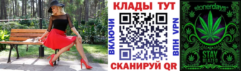Названия наркотиков Моздок Конопля МЕФ COCAIN A-PVP ГАШИШ