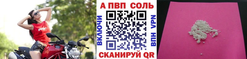 купить закладку  Моздок  Alpha PVP крисы CK 