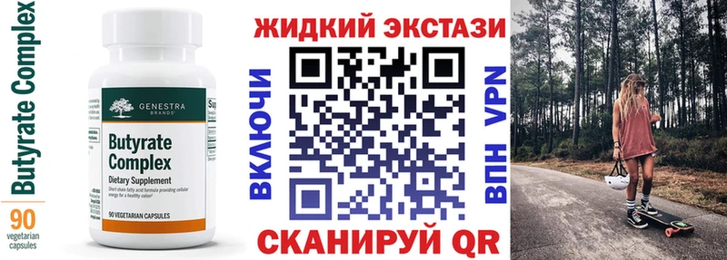 ссылка на мегу зеркало  Моздок  БУТИРАТ жидкий экстази 