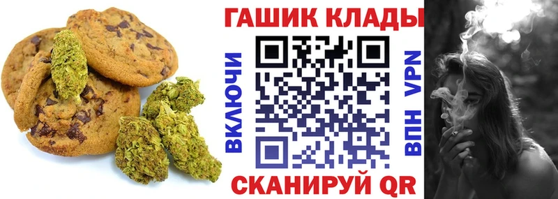 продажа наркотиков  Моздок  Cannafood конопля 