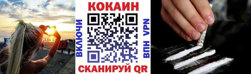 мега ТОР  Моздок  Кокаин Боливия 