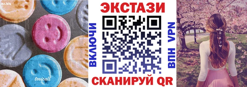 Ecstasy 300 mg  маркетплейс телеграм  Моздок  дарнет шоп 