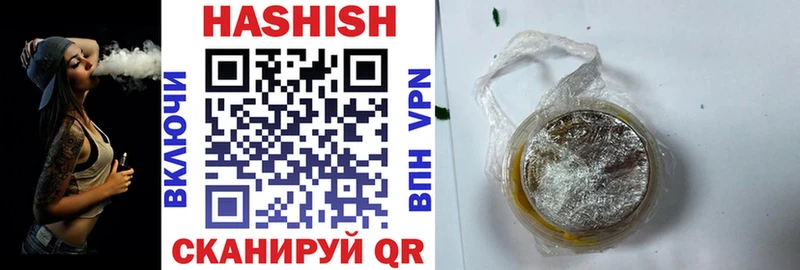 ГАШИШ VHQ Моздок