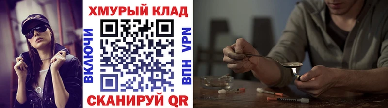 дарнет шоп  Моздок  Героин Heroin 
