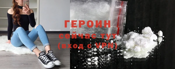 альфа пвп VHQ Белоозёрский
