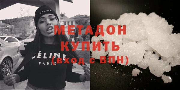 альфа пвп VHQ Белоозёрский