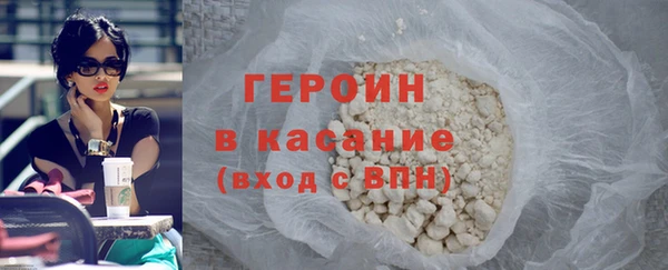 герыч Беломорск