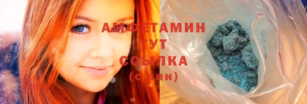 амфетамин Белокуриха