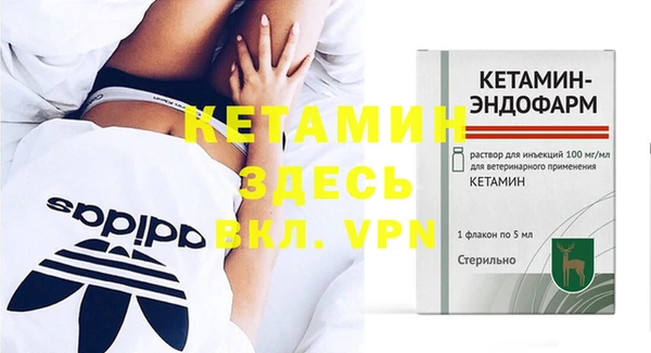 альфа пвп VHQ Белоозёрский