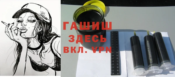 альфа пвп VHQ Белоозёрский