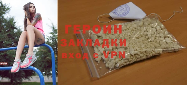 амфетамин Белокуриха