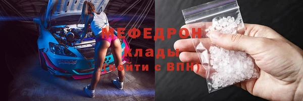 альфа пвп VHQ Белоозёрский