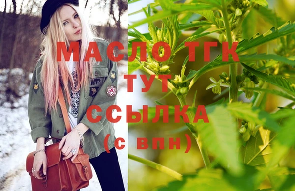 альфа пвп VHQ Белоозёрский