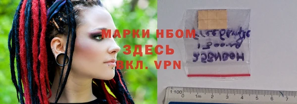 амфетамин Белокуриха