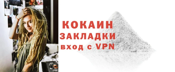амфетамин Белокуриха