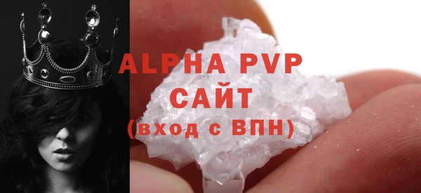 герыч Беломорск