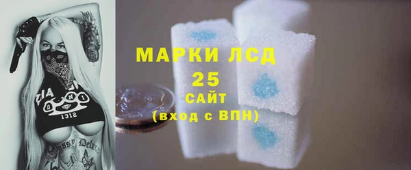 амфетамин Белокуриха