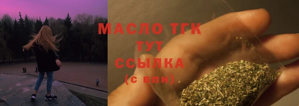 амфетамин Белокуриха