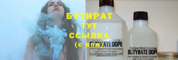 герыч Беломорск