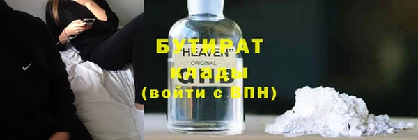 амфетамин Белокуриха