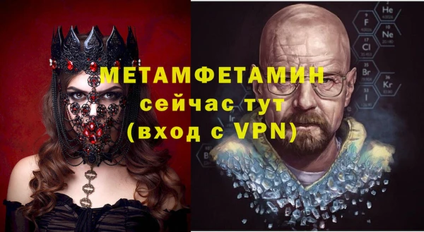 амфетамин Белокуриха
