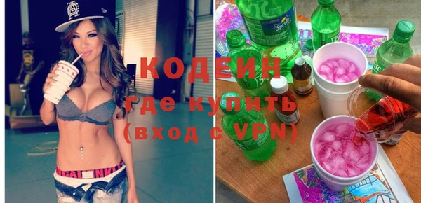 герыч Беломорск