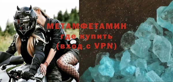 амфетамин Белокуриха