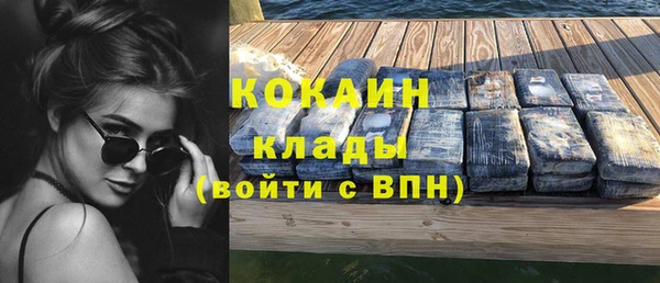 альфа пвп VHQ Белоозёрский