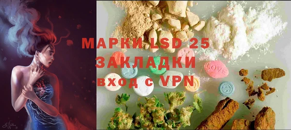 альфа пвп VHQ Белоозёрский