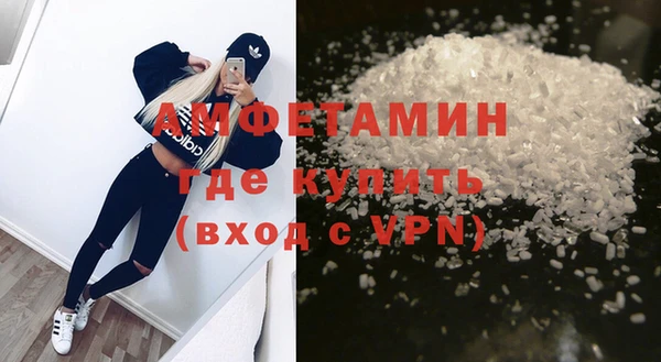 амфетамин Белокуриха
