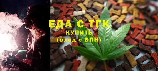 герыч Беломорск