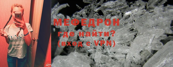 амфетамин Белокуриха