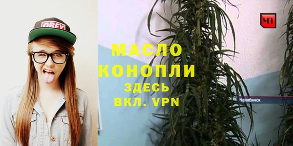 герыч Беломорск