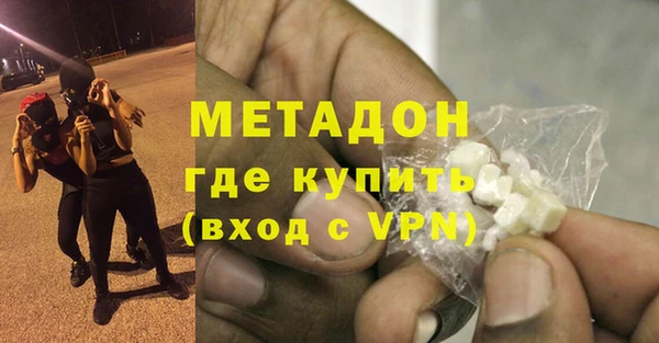 герыч Беломорск