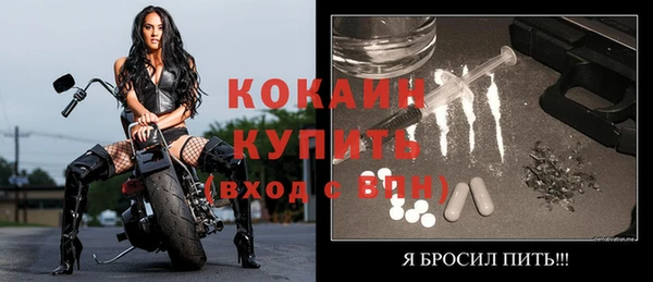 амфетамин Белокуриха