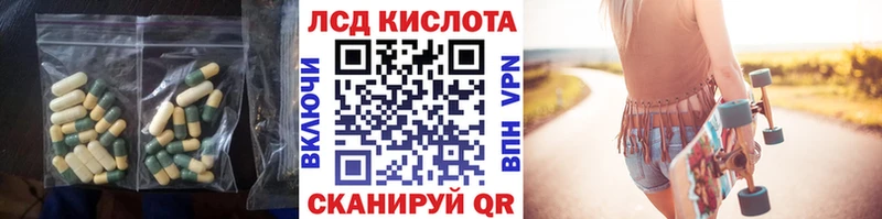 LSD-25 экстази кислота  где можно купить наркотик  Моздок 