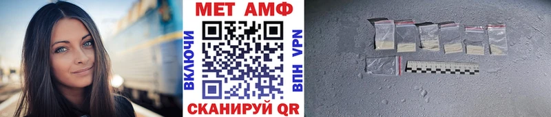где купить   Моздок  мега онион  Первитин Декстрометамфетамин 99.9% 