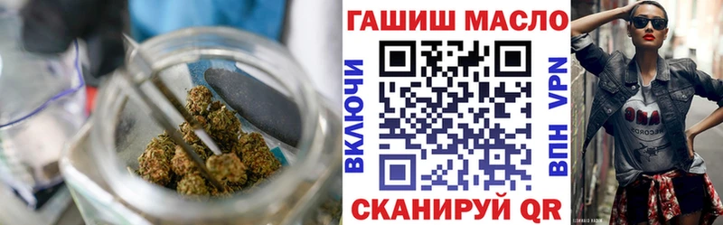 Дистиллят ТГК Wax  Моздок 